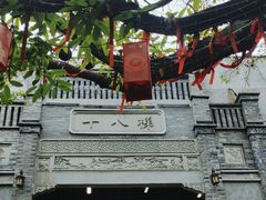 -重庆十八梯传统风貌区