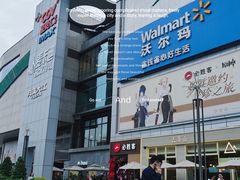-凯德广场(金牛店)