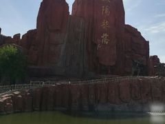 -太阳部落