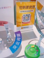 -宜肤清颜专业祛痘问题肌修护