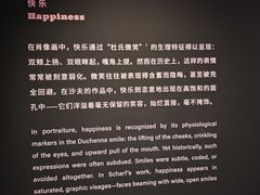 -艺仓美术馆