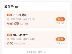 -皇家美孚·蛋糕外送(东部佳世客店)