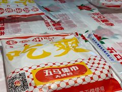 -五马集·海鲜·温州大牌档(黑金冠五马街十字路口店)