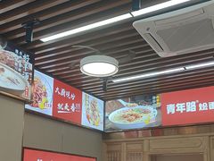 -青年路烩面馆(绿地世纪城店)