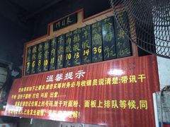 裕和面馆-易裕和·长沙米粉(友谊路店)