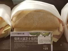 慢烤火腿芝士恰巴特-星巴克臻选(北京银泰店)