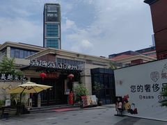 -吴越荣记苏州菜·松鼠桂鱼 100% 活鱼现做(月光码头店)