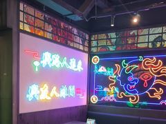 -长藤鬼校(东门店)