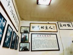 -六爷门框百年卤煮