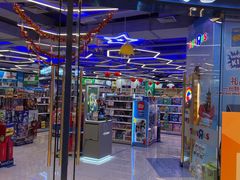 -TOYSRUS玩具反斗城(宁波和义大道店)