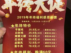 -杜六房(大沽路店)