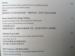 -上海和平饭店-华懋阁 The Cathay Room
