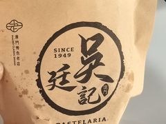 -下环街市熟食中心