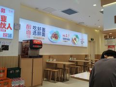 -醉面(西铁营万达店)