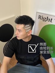 -MONE美发沙龙