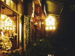 -西关84·History·Art·Cafe