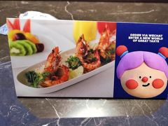 -中国坊中餐厅(石家庄希尔顿酒店)