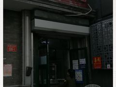 门面-天泽祥·鼓楼馒头(鼓楼店)