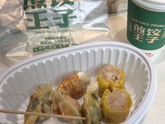 -煎饺王子(财富广场店)