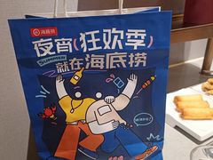 -海底捞火锅(河东万达广场店)