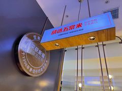 -俭寨小公鸡新疆菜·大盘鸡·烧烤