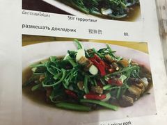 菜单-陳妈妈泰国菜