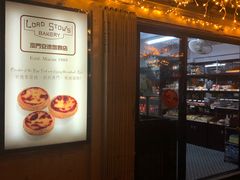 -安德鲁饼店(总店)