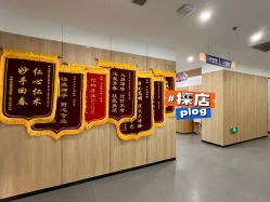 -西安伊美尔医疗美容医院