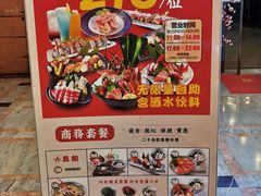 -真剑日本料理·铁板烧(贵州路店)