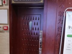 -颐而康按摩(八一桥总店)