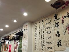 -绍兴名菜馆(可乐路店)