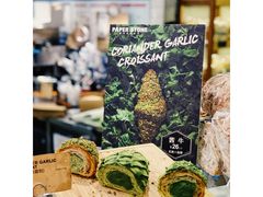 -PAPER STONE BAKERY(天环店)