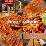 带上你学建筑的朋友。来这家店舀虾