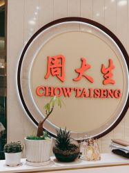 -周大生CHOW TAI SENG(成山路巴黎春天店)