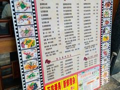 -荔林食店(西华路店)