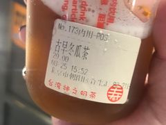 -寿奶茶·鲜奶与茶(合生汇购物中心店)