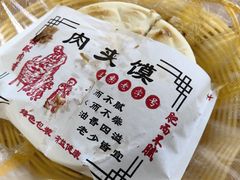 -张军擀面皮(陕西广慈医院店)