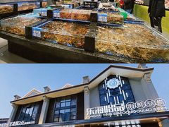 -东海怡品海鲜豆捞(舟宿夜江店)