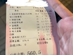-东江海鲜酒家(艺都分店)