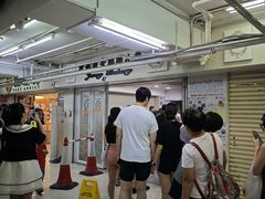 -珍妮曲奇聪明小熊(尖沙咀店)
