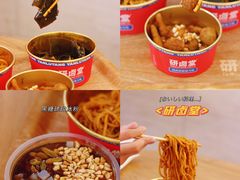 -研卤堂香糯热卤(青秀航洋城店)