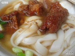 牛腩粉-海幢瑞芳饮食店