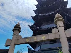 -上海方塔园