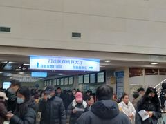 -西安交通大学第一附属医院(总院)