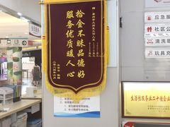 -大润发(梅兰东路店)