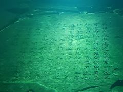 -白鹤梁水下博物馆