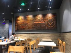 大堂-吉野家(复兴路第二餐厅店)