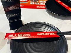 -醉人椒麻辣香锅(上地华联店)