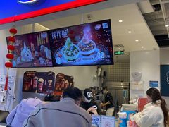 门面-DQ·蛋糕·冰淇淋(天通苑华联店)