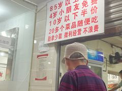 -枣阁园滴滴自助餐